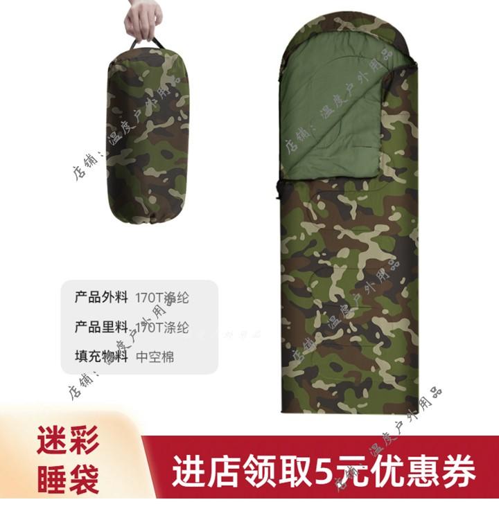 旅行 便利 キャンプ用　寝袋　屋外 ポータブル アウトドア 迷彩 寝袋 キャンプ 大人 防寒 暖かい 厚手 シングル 封筒 帽子 釣り