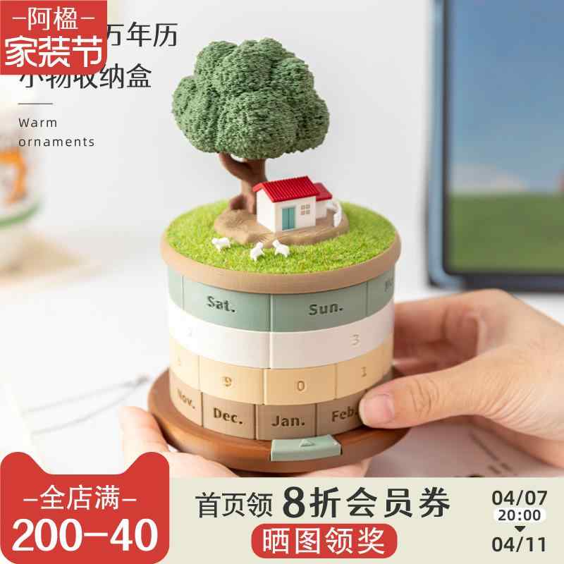 ナチュラル ギフト 装飾 雑貨 置物 ディスプレイ　飾り　装飾品 Aying マイクロ 風景減 圧 カレンダー 永久 クリスマスオーナメント ストレージ ヒーリング ワークステーション デコレーション ギフト