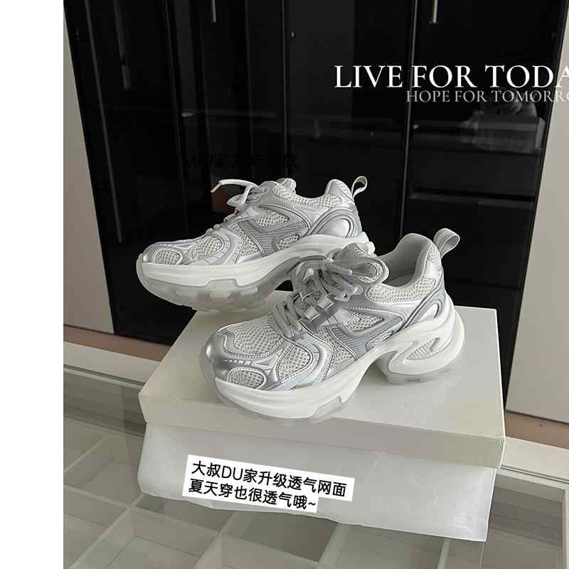 オシャレ 歩き分かりやすい ウォーキング  好いたらしいめ レディース ダッド シューズ 75 糎 身たけ 引き上げる 伯父･叔父の 厚底 ダッド シューズ レディース 2025 春 メッシュ 通気性 心地好い