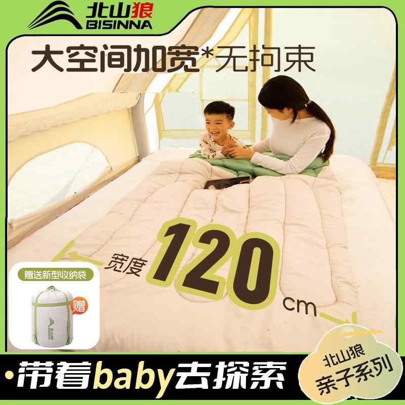 通気性 軽量 防寒 保温 オールシーズン ふんわり 寝袋 キャンプ アウトドア 寝袋 冬用 厚手 防寒 秋冬 大人用 暖かい オフィスお 昼寝 親子 自宅 ダブル アウトドア|バランスケア 店