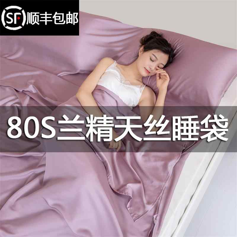 通気性 軽量 防寒 保温 オールシーズン ふんわり 寝袋　キャンプ　アウトドア 80枚入り 寝袋 旅行 ホテル 出張 アーティファクト ポータブル シングル ダブル ベッド シーツ キルトカバー 大人用｜バランスケア　店