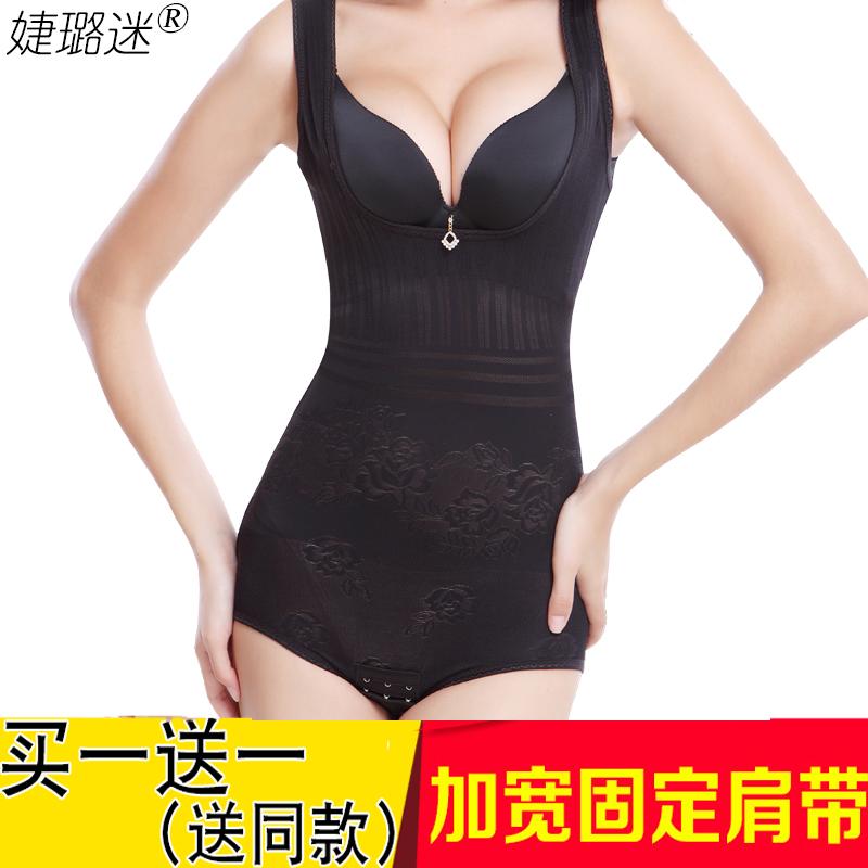 旅行 便利 下着　薄型　レディース 女性用 お腹を コントロール する ワンピース ボディ シェイピング ウェア 産後 ウエスト リフティング ヒップ お腹 薄型 シームレス スリミング 下着