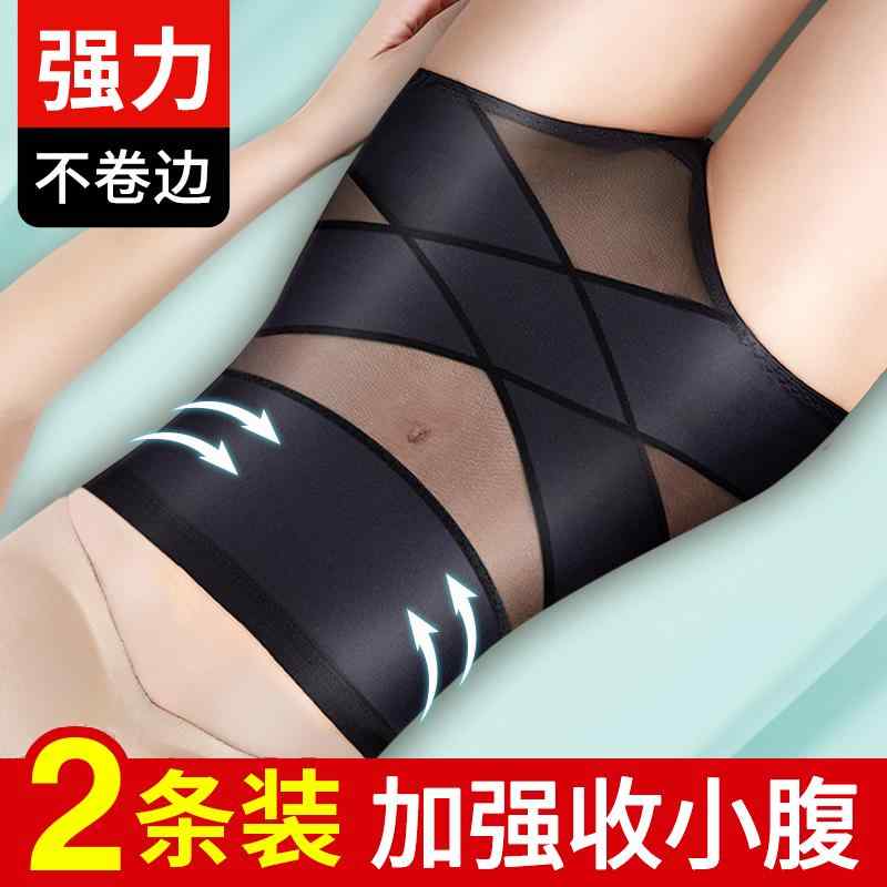 旅行 便利 下着　薄型　レディース 産後の レディース ハイウエストの お腹を コントロール する パンティー ヒップ アップ 引き締め ウエストシェイプ アーティファクト 強力な お腹の リフト 夏の スリム スタイル