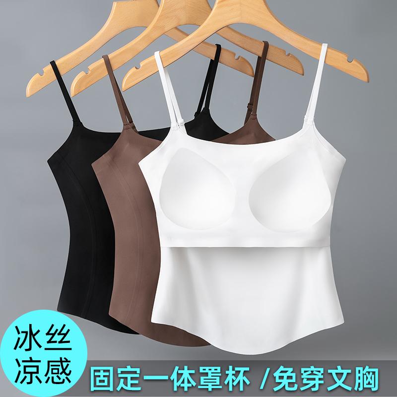 レディース キャミソールワンピース きれいめ 体型カバー ノースリーブ　インナー　レディース 夏用の 女性 用 冷感 キャミソール。 胸 パッド 付き ブラなし 背中は 黒 上半身は 白の ノースリーブ。