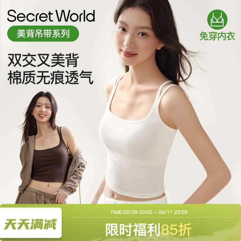 レディース キャミソールワンピース きれいめ 体型カバー マキシ丈 ノースリーブ　インナー　レディース 女性用 キャミソール ベスト ブラなし 胸 パッド 付き 背中が 綺麗 白 夏 アウター インナートップ ホットな 女の子 スタイル