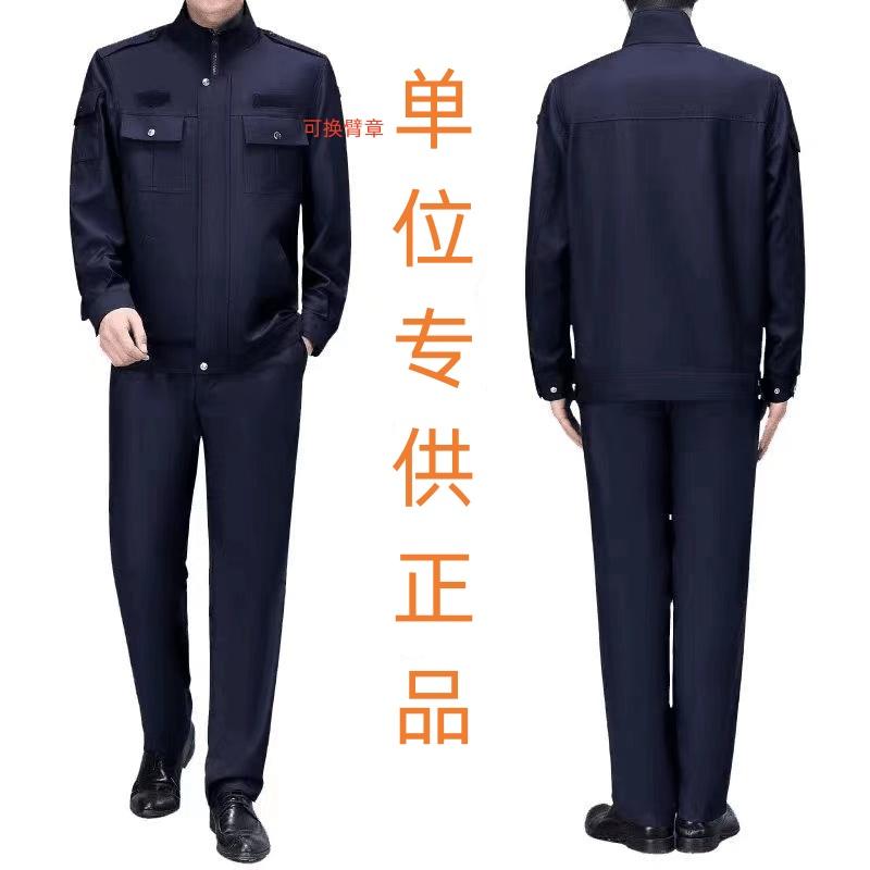 やり方服 心地よい 今めかしい かっこいい 細工物 お召しもの やり方着  の 年月 仕え奉る ユニフォーム 羊毛 背広 上衣 厚地の外套 やり方着 付き合い 差し固める 員 男女