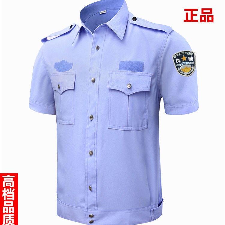 作業服 カジュアル おしゃれ かっこいい ワーク ウェア 作業着 夏 勤務 半袖 アウター 裏地 メンズ シャツ 警察 スーツ 織り シルク セキュリティ 作業着 長袖 ユニフォーム