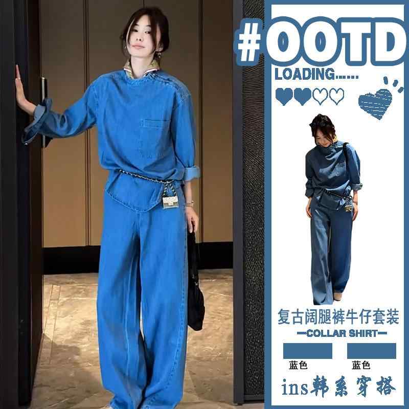 セットアップ 大人 上品 高級 おしゃれ デニム　スタイル　レディース　 レトロ 大きいサイズ 作業着 デニムスーツ 女性用 春秋用 ラウンドネック 長袖 シャツ ゆったり 感 ハイウエスト ワイド レッグ パンツ ツーピース スーツ