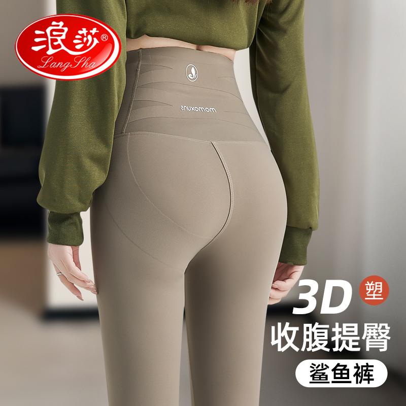 レギンス 冷感レギンス 美脚 吸汗速乾 薄手 接触冷感 ヨガ　フィットネス　パンツ 春秋に 外で 着用 する 女性用 シャーク パンツ ハイウエスト お腹と ヒップを 引き締め 大きいサイズ ぴったり フィットの バービー ヨガ レギンス 裏起毛 厚手 素材