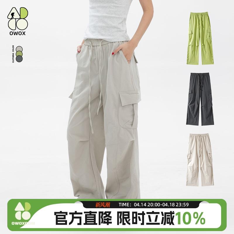 かっこいい カジュアル ゆったり カーゴパンツ　メンズ　レディース OWOX アメリカン スタイル 大きい ポケット ストレート オーバー オール 2025夏 ストリート スポーツ ドローストリング カジュアル パンツ ズボン