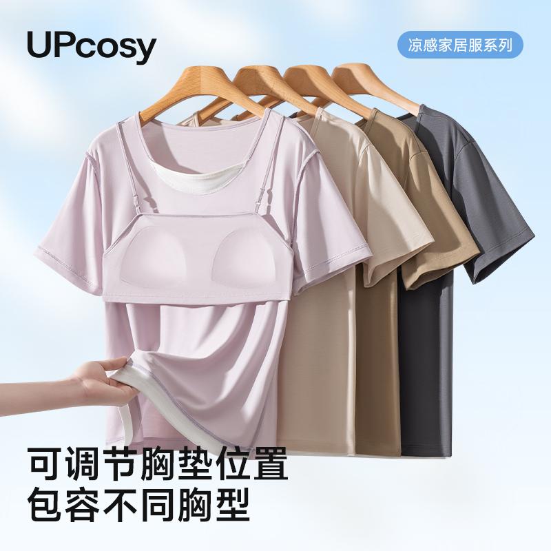 ルームウエア 女性用 カップ付き リラックスウエア パジャマ　レディース　かわいい 胸 パッド 付き レディース 半袖 パジャマ トップス ワンピース モダール 夏 アンチ 凸 ポイント 大きいサイズ Tシャツ ホームウェア｜バランスケア　店