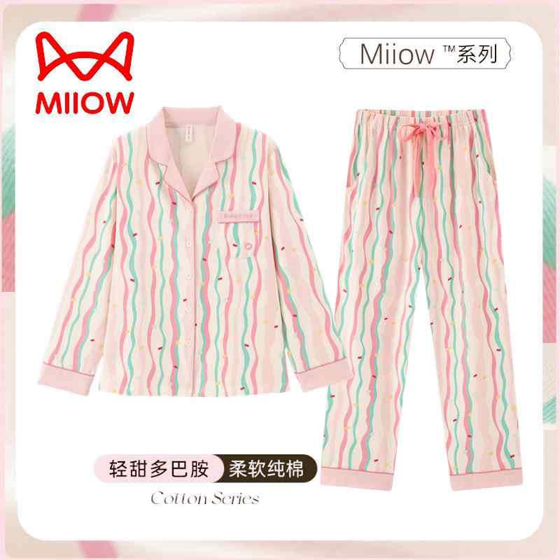 パジャマ ブラトップ カップ付きインナートップス パジャマ　レディース　かわいい キャットマンの スイートな 女性用 パジャマ 胸 パッド 付き 春秋 スタイル 綿の 長袖 2024年 ガールフレンドへの ギフト ボックス
