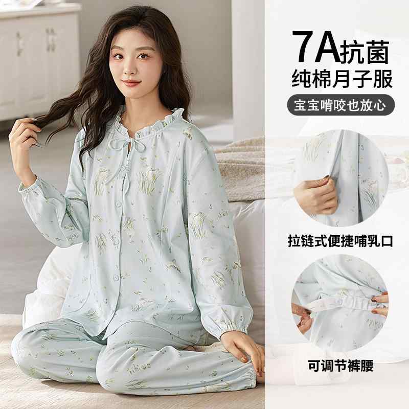 もこもこ ルームウェア 暖かい かわいい パジャマ　レディース　かわいい A型 産前 産後 服 綿 吸汗 4月 5日 6日 授乳 大きいサイズ マタニティパジャマ 春夏 マタニティ