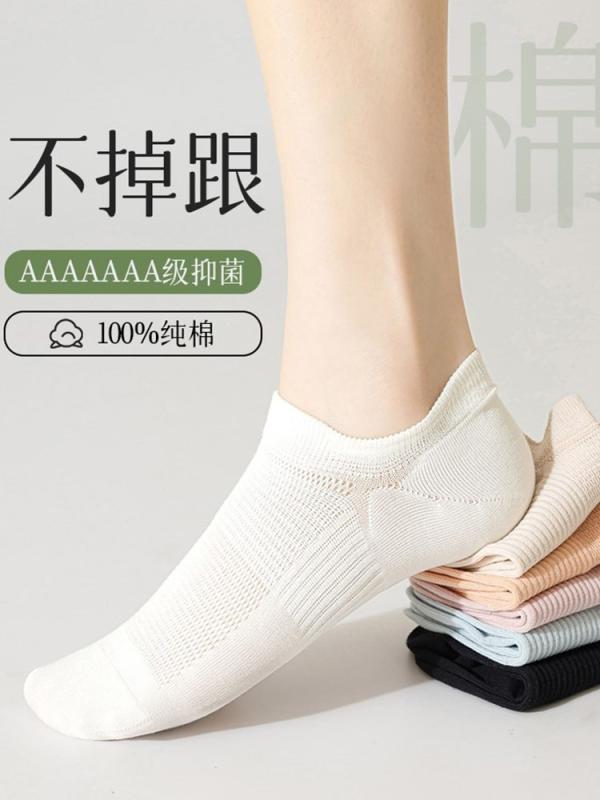 ソックス 上滑り打ちきり 形づくる レディース 靴下 レギンス レディース靴下 小船 靴下 綿 置き目撥ねのける かかとなし 上滑り打ちきり 春夏 薄っぺら 防臭 浅 履き 口 通気性 見えない 遊撃手