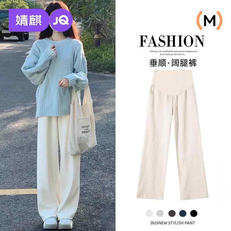マタニティ服 美脚 脚長 部屋着 妊婦服 妊婦用　パンツ　レギンス ジンチー 妊婦 パンツ 秋冬 スタイル アウターウェア 裏起毛 厚手 綿 ベルベット ワイド レッグ 小さい サイズ 腹 サポート 冬 ウェア