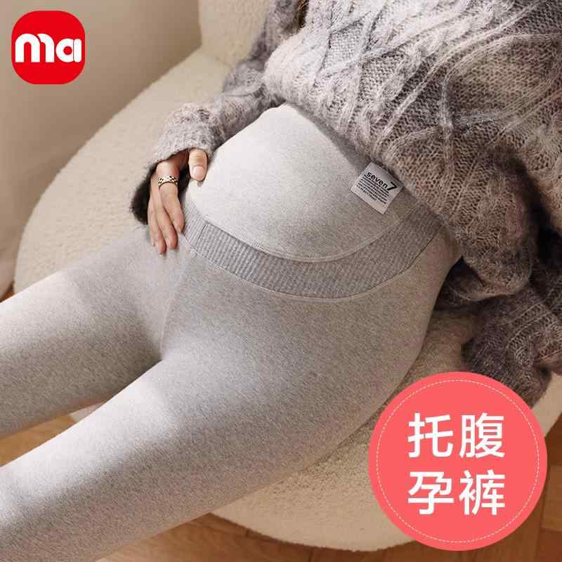 マタニティ服 美脚 脚長 部屋着 妊婦服 妊婦用　パンツ　レギンス 春夏用 マタニティ レギンス お腹を 締め付けずに 外出 できる マタニティパンツ 2025 春の 服