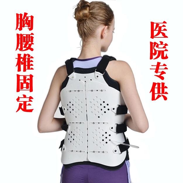 骨盤ベルト 骨盤矯正 骨盤 ゆがみ 矯正 グッズ 腰　サポーター　ベルト 医療用 胸 腰椎 固定 ブレース ウエスト ベルト 椎間 板 ヘルニア 術後 サポート 脊椎 骨折 高度 14,484円