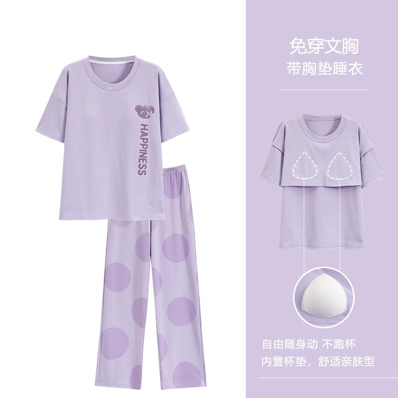 ふんわり 薄手 無地 かわいい ママ　パジャマ　レディース Langshaは 胸 パッド 付きの パジャマ レディース 夏用 綿 半袖 ズボン 薄手 カジュアル ウェアラブル ホームウェア スーツです