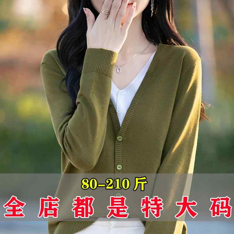 好いたらしいめ 雅びやか 格好のいい 心地よい すっきり V首っ玉 プルオーバー レディース 大層らしい大きさ お上さん服 太め 粍 春服で 土手っ腹を 覆いかぶせる して 細く 見える Vネックトップス お上さん用 2025 烏兎 編み物 プルオーバー