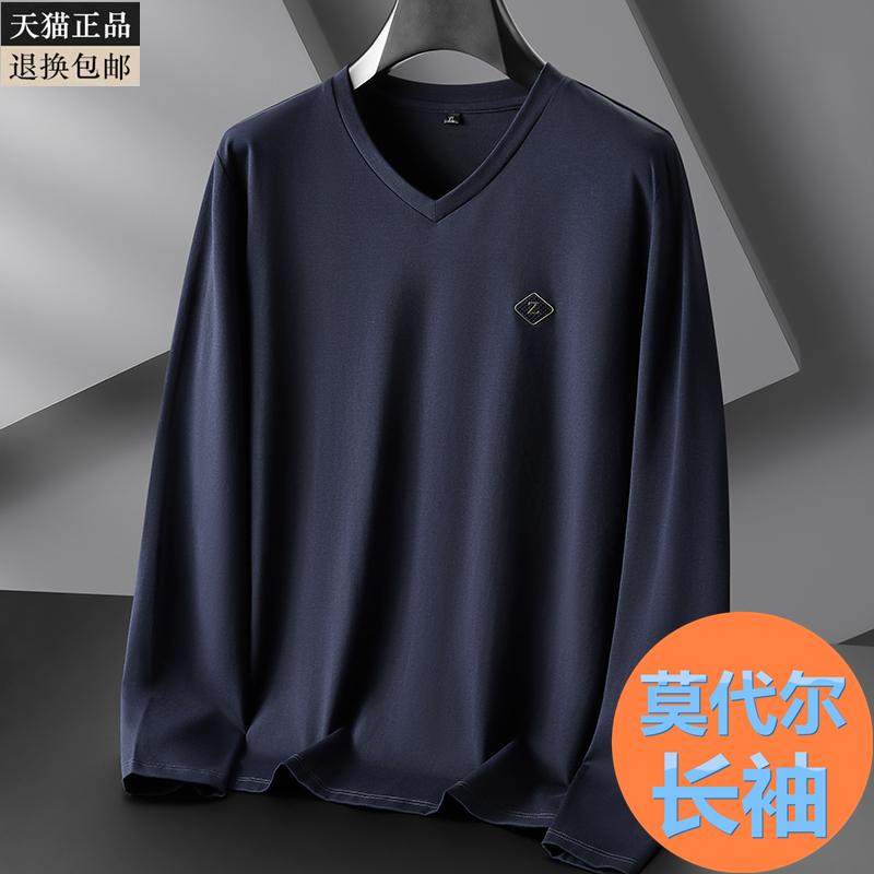 きれいめ 上品 おしゃれ カジュアル すっきり Vネック シャツ レディース メンズ 長袖 Tシャツ 春秋 モダールコットン レイヤリング シャツ 大きめ サイズ パパ 秋服 Vネック インナーウェア