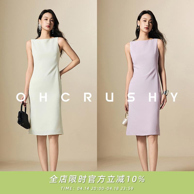 オシャレ かわいい 韓国 ノースリーブ ワンピース スカート　ドレス　ノースリーブ OHCRUSHY 友達 レイチェル 同じ スタイル レトロ TH ノースリーブ フィッシュ テール ドレス 女性 夏 オールド マネー ベスト