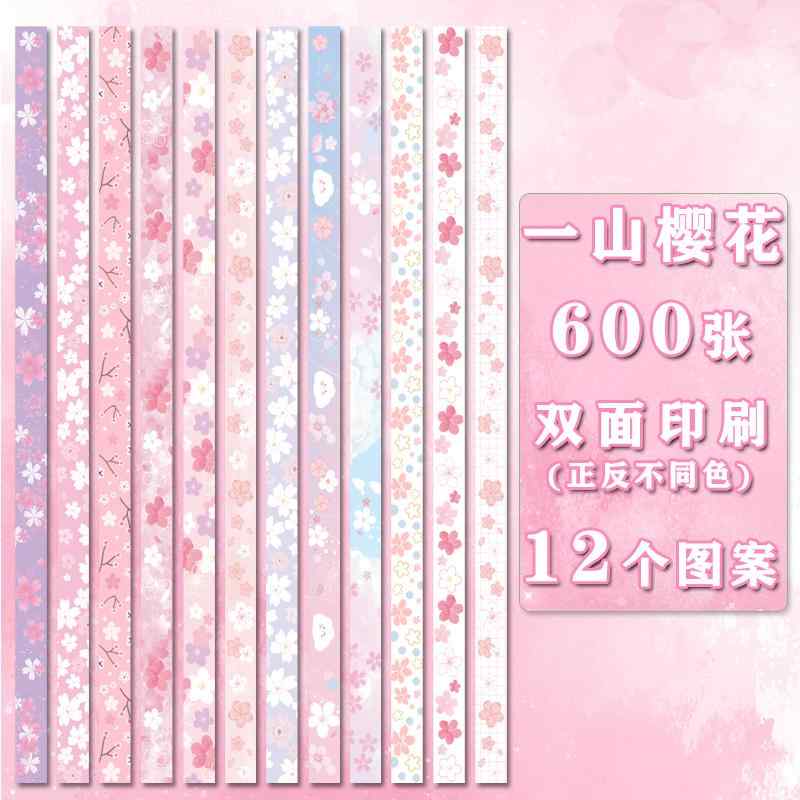 キラキラ かわいい カラフル アクセサリー　ヘア　雑貨 桜の 星の ストリップ ピンクの 小さい さわやか 長い の 紙 願いの 折り紙 折り紙の 幸運の