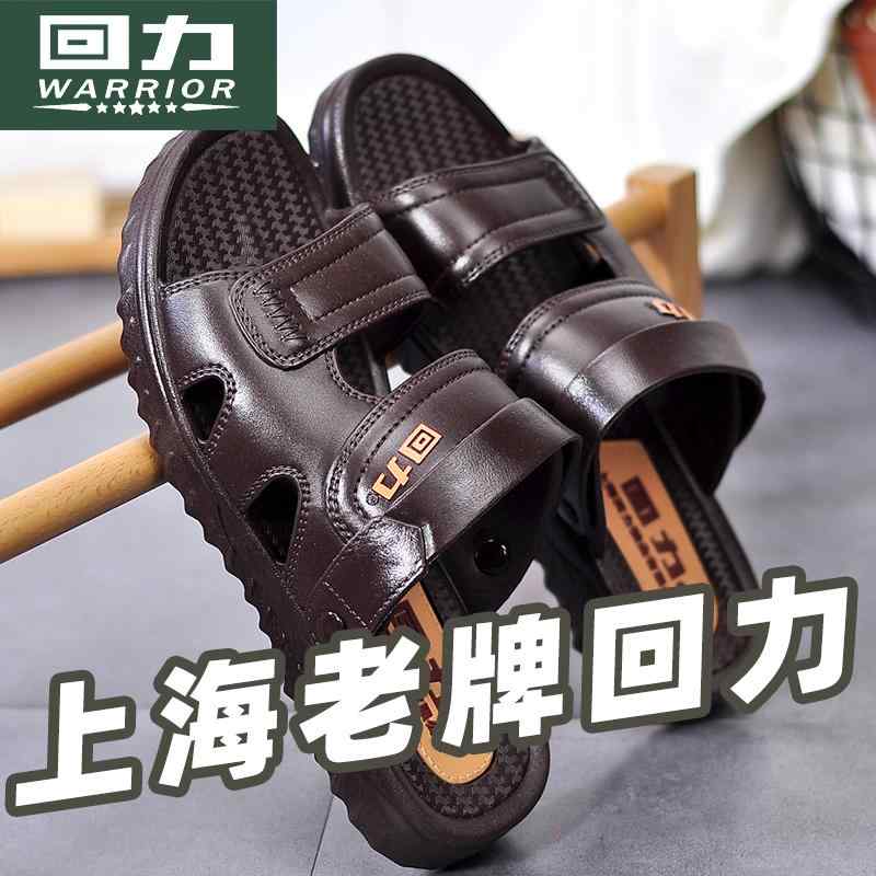 滑り止め ソフトボトム クッション スリッパ　シューズ　カジュアル の 老舗 Warriorの スリッパは 男性用 夏用 運転用 滑り止め 足の 臭い 防止 ビーチ シューズ アウトドア サンダル 高級 品です。