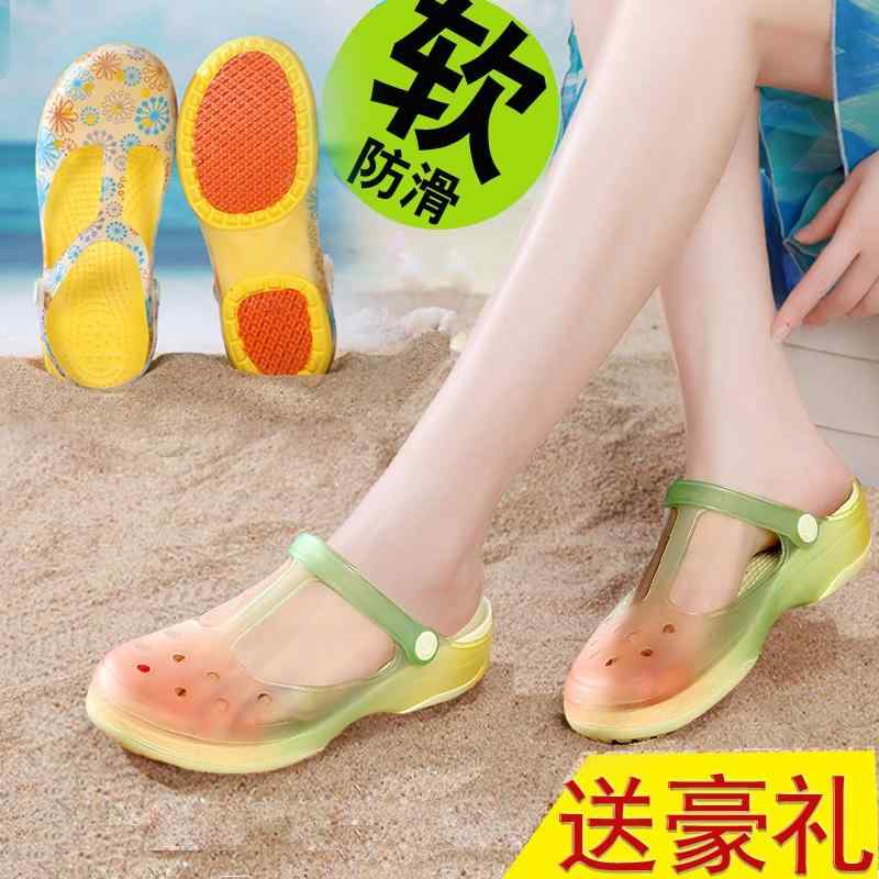 滑り止め ソフトボトム クッション スリッパ　シューズ　カジュアル VEBLEN ビーチ 滑り止め 穴あき シューズ レディース 夏 ソフト ソール 海辺 厚底 ゼリー アウトドア 大きいサイズ つま先 閉じ サンダル