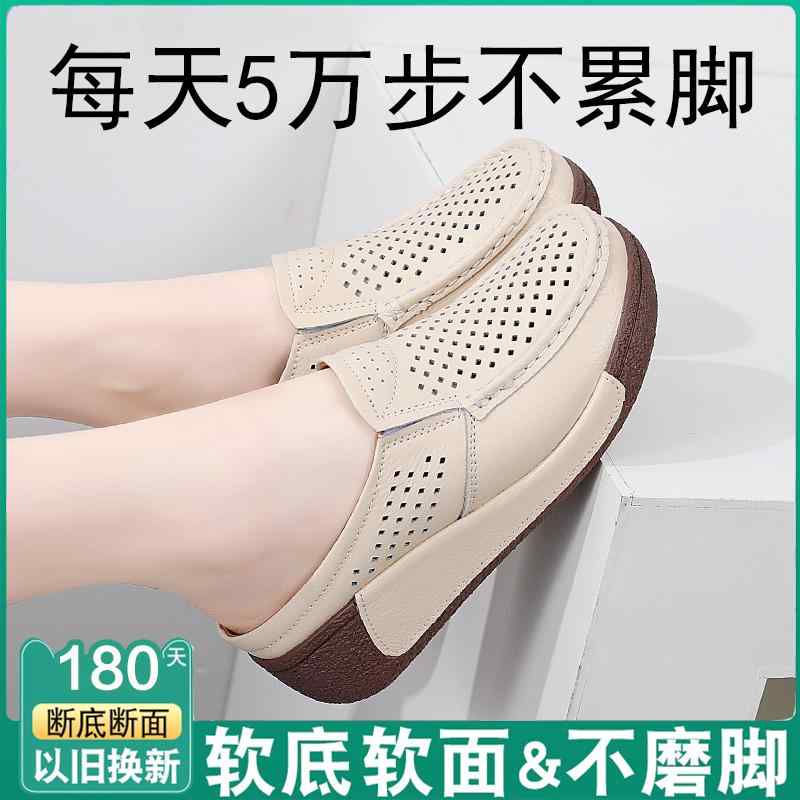 滑り止め ソフトボトム クッション スリッパ　シューズ　カジュアル 革 留め具 付き スリッパ 女性用 夏用 アウトドア用 おしゃれな新 レディース サンダル ソフト ボトム 滑り止め プラットフォーム 厚底 カジュアル シューズ