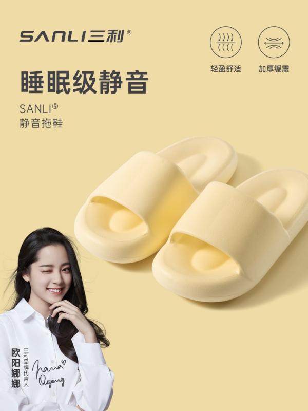 快適 カジュアルシューズ 普段使い フラットソール スリッパ　シューズ　カジュアル Sanli スリッパ カップル 滑り止め ミュート 夏 屋内 ホーム 厚底 踏み 心地 女性用 サンダル アウトドアウェア メンズ