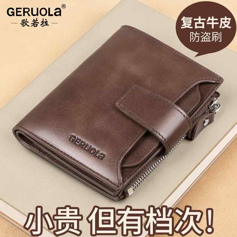 軽量 多機能 財布　カードケース　レザー 財布 メンズ レザー ファッション ショート レザーウォレット 有名 運転 免許証 カード バッグ 多機能 ホット スタイル