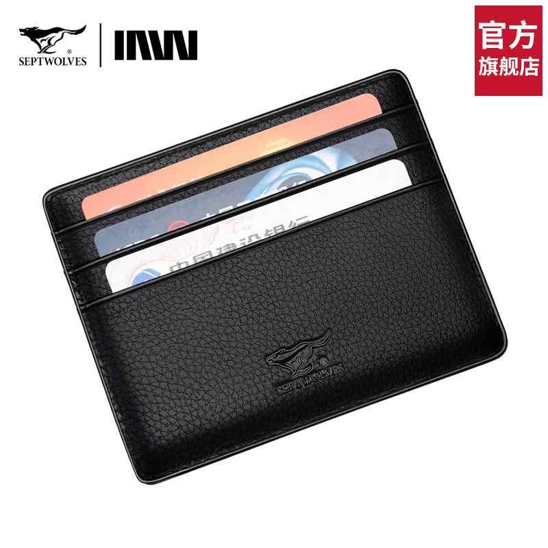 軽量 多機能 財布　カードケース　レザー Septwolves メンズ カードホルダー ID 収納 バッグ 薄型 革 複数 カードスロット 2025年 小型