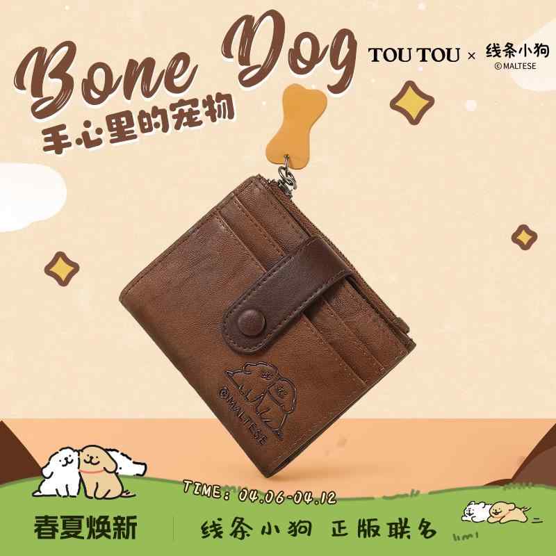 軽量 多機能 財布　カードケース　レザー TOUTOU ライン パピー ウォレット 多機能 薄型 ショート マルチ カードスロット カードホルダー 一 体型小銭入れ 女性用 ギフト