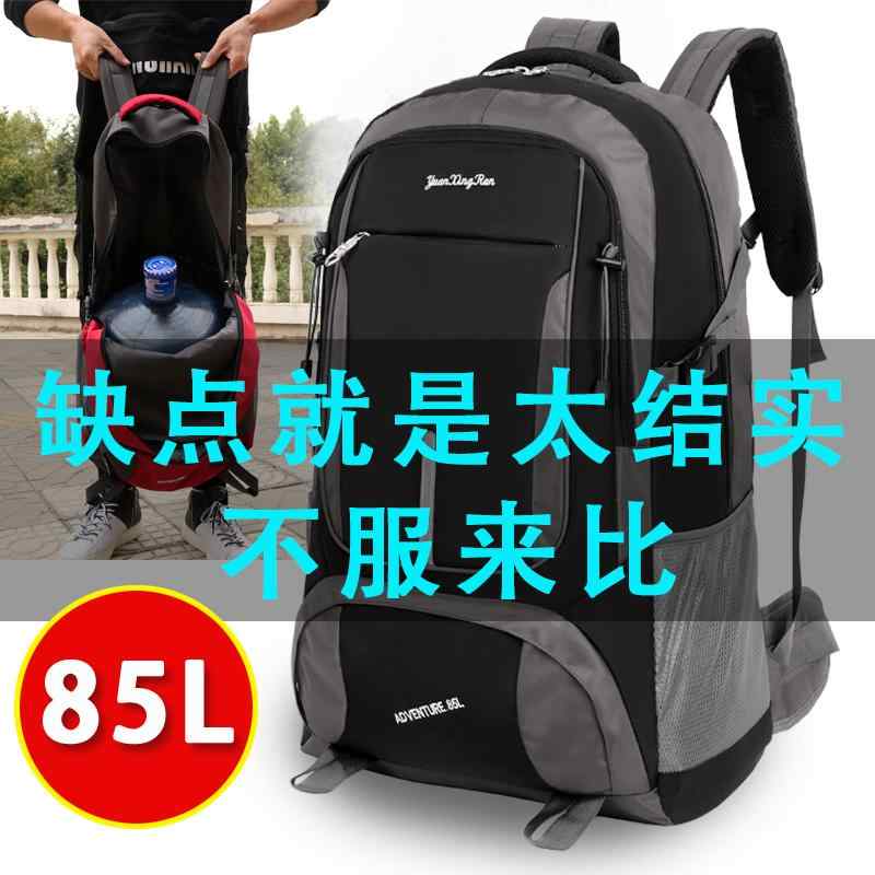 キャンプ用品 かばん 大型 撥水 リュック　アウトドア　旅行 旅行用 ワーク バック パック メンズ 旅行用大容量 特大 荷物 アウトドア 登山 女性用｜バランスケア　店