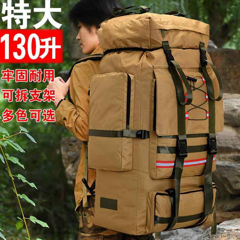 キャンプ用品 かばん 大型 撥水 リュック　アウトドア　旅行 アウトドア 130 L 120 L大容量 キャンプ 旅行 バッグ キルト 荷物 作業 移動 防水 リュック