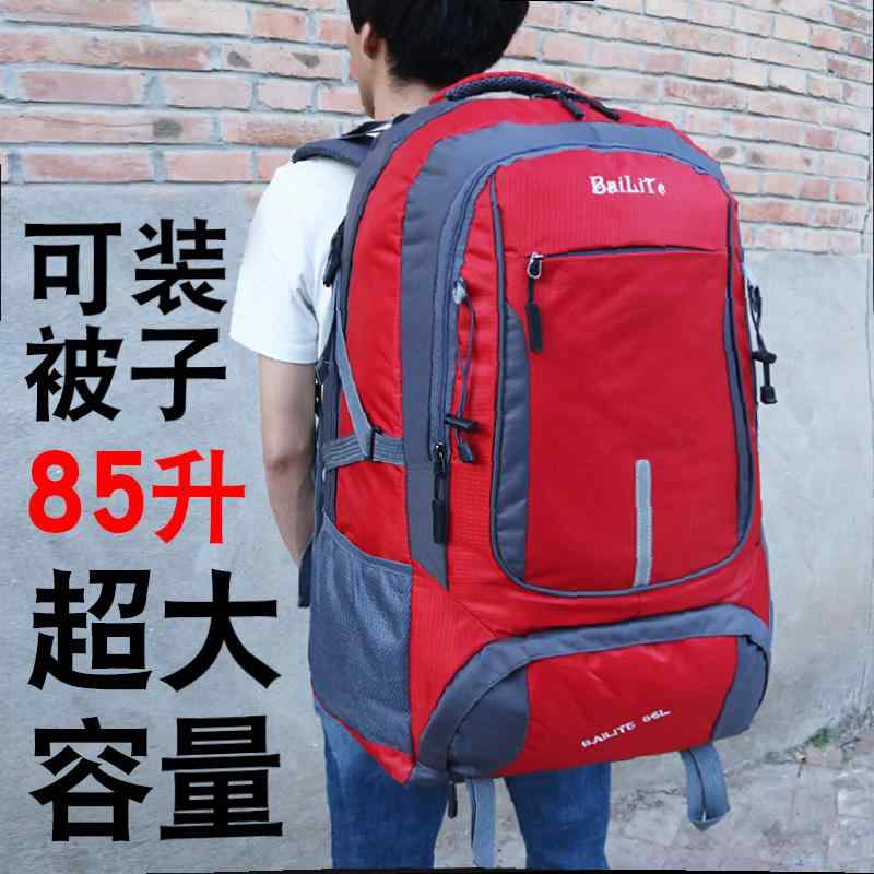 キャンプ用品 かばん 大型 撥水 リュック　アウトドア　旅行 大容量 バック パック メンズ レディース スポーツ アウトドア 登山 バッグ 85リットル 70リットル 55リットル 旅行
