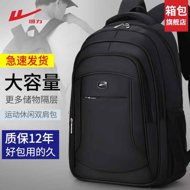 キャンプ用品 かばん 大型 撥水 リュック　アウトドア　旅行 戦士 バック パック メンズ大容量 バッグ ビジネス 旅行 コンピュータ 軽量 中学生 スクール