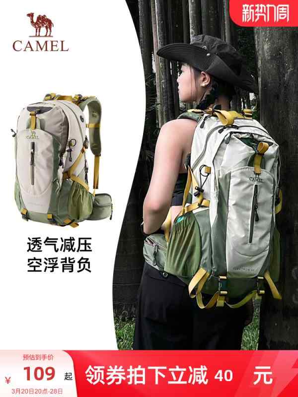 難民キャンプ設備 かばん 大型 撥水 背嚢 アウトドア 旅する 駱駝 アウトドア 軽さ 山登り 御徒面子 男女兼用新 労働者階級 山歩き 運動競技 旅する 学院 うしろ側 容器に並べる