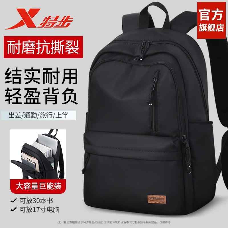 難民キャンプ設備 かばん 大型 撥水 背嚢 アウトドア 旅する Xtep うしろ側 容器に並べる メンズ 旅する用 レディース メンズ大静電容量 2025年 学院 御徒面子 御坊っちゃん 中学生
