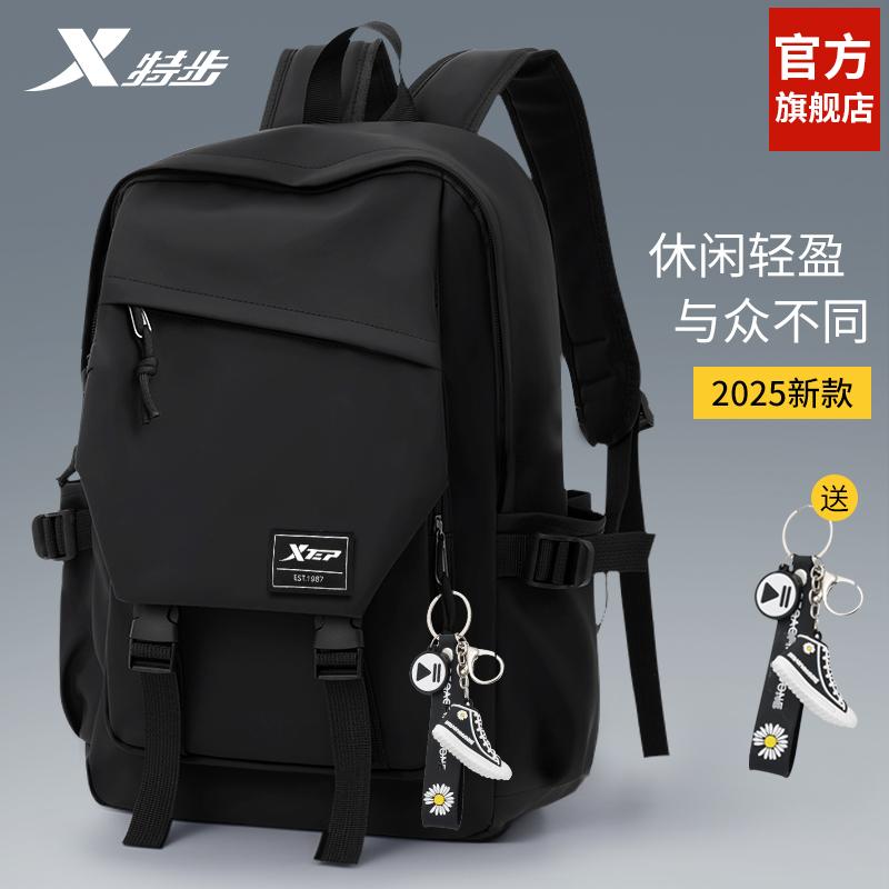 キャンプ用品 かばん 大型 撥水 リュック　アウトドア　旅行 Xtep メンズ バック パック ビジネス 通勤 防水 パソコン バッグ新 スタイル メンズ大容量 スクール バッグ 大学生向け｜バランスケア　店