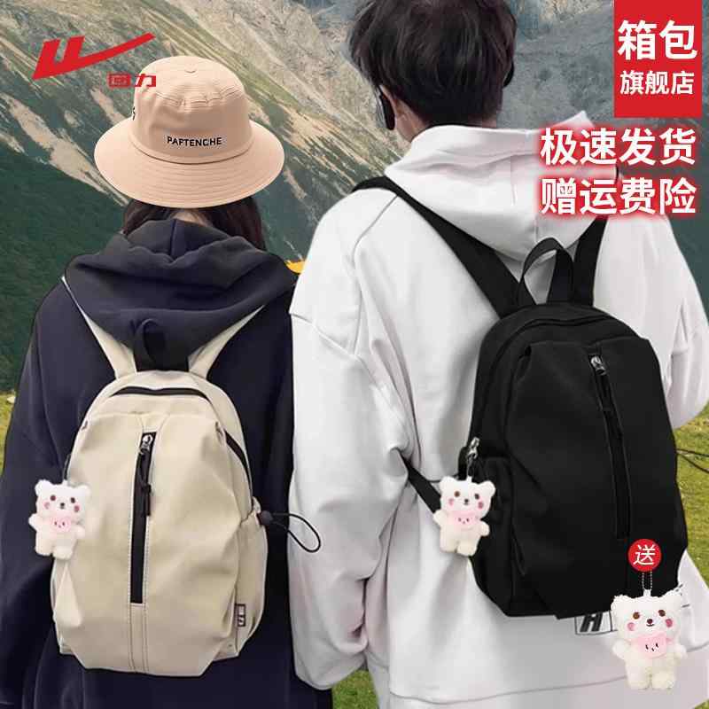 キャンプ用品 かばん 大型 撥水 リュック　アウトドア　旅行 ウォリアー スプリング アウトドア バック パック リュックサック レディース 2025年 小型 旅行 軽量 登山 バッグ メンズ スクール