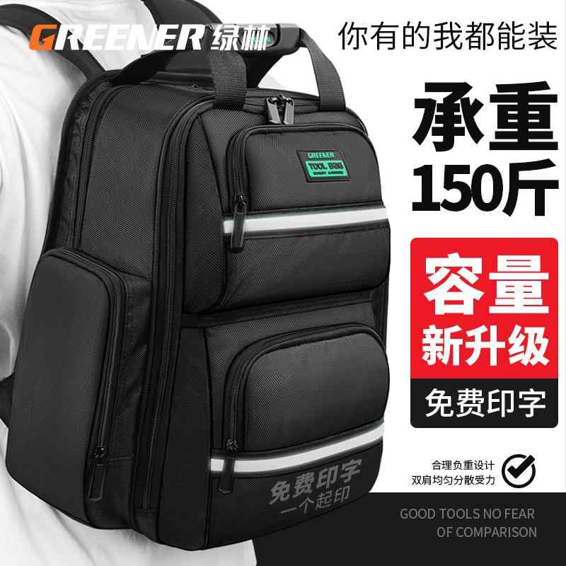 難民キャンプ設備 かばん 大型 撥水 背嚢 アウトドア 旅する グリーンフォレスト 手道具 御徒面子 うしろ側 容器に並べる 朦々たる 思わしいな 灯し火 科学技術者 携帯型な大静電容量 多役立つこと 検査と修理
