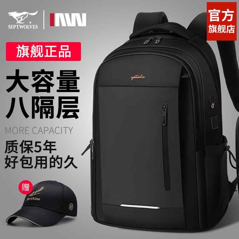 難民キャンプ設備 かばん 大型 撥水 背嚢 アウトドア 旅する Septwolves うしろ側 容器に並べる メンズ 2025年大静電容量 軽さ 旅する 商行為 マイコン 御徒面子