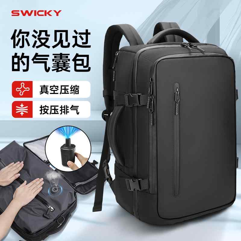 キャンプ用品 かばん 大型 撥水 リュック アウトドア 旅行 SWICKY 真空 圧縮 バック パック 2025年大容量 多機能 エア バッグ 旅行 ビジネス|バランスケア 店