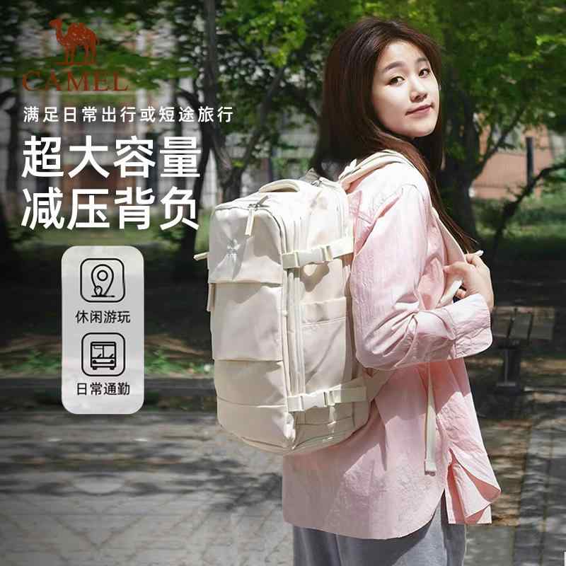 キャンプ用品 かばん 大型 撥水 リュック　アウトドア　旅行 キャメルバック パック スクール バッグ大容量 大学生 登山 バッグ 旅行 スポーツ アウトドア レジャー コンピュータ バック