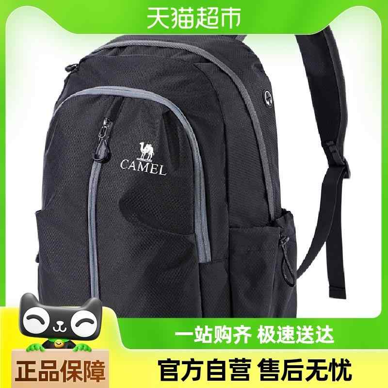 キャンプ用品 かばん 大型 撥水 リュック アウトドア 旅行 キャメル 折りたたみ 式大容量 軽量 スクール バッグ バック パック 男女兼用 スポーツ 旅行用 ト ラベル|バランスケア 店