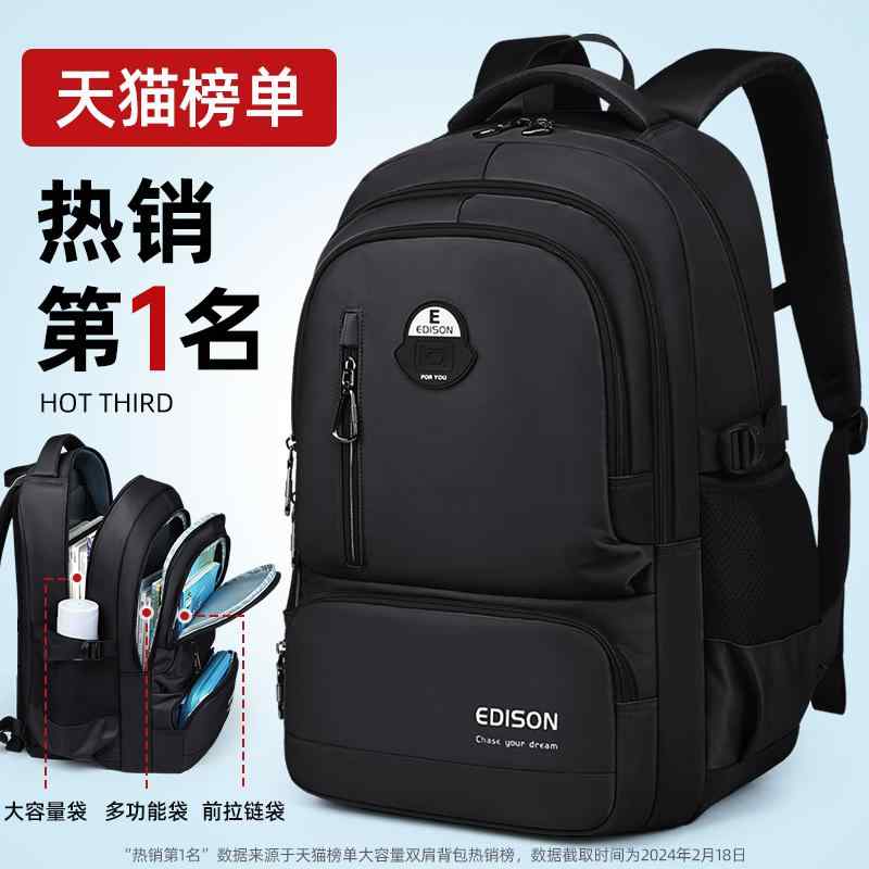 キャンプ用品 かばん 大型 撥水 リュック　アウトドア　旅行 エジソン 中学生 リュック 2025 男子 高校生大容量 メンズ 荷重 軽減 背骨 保護