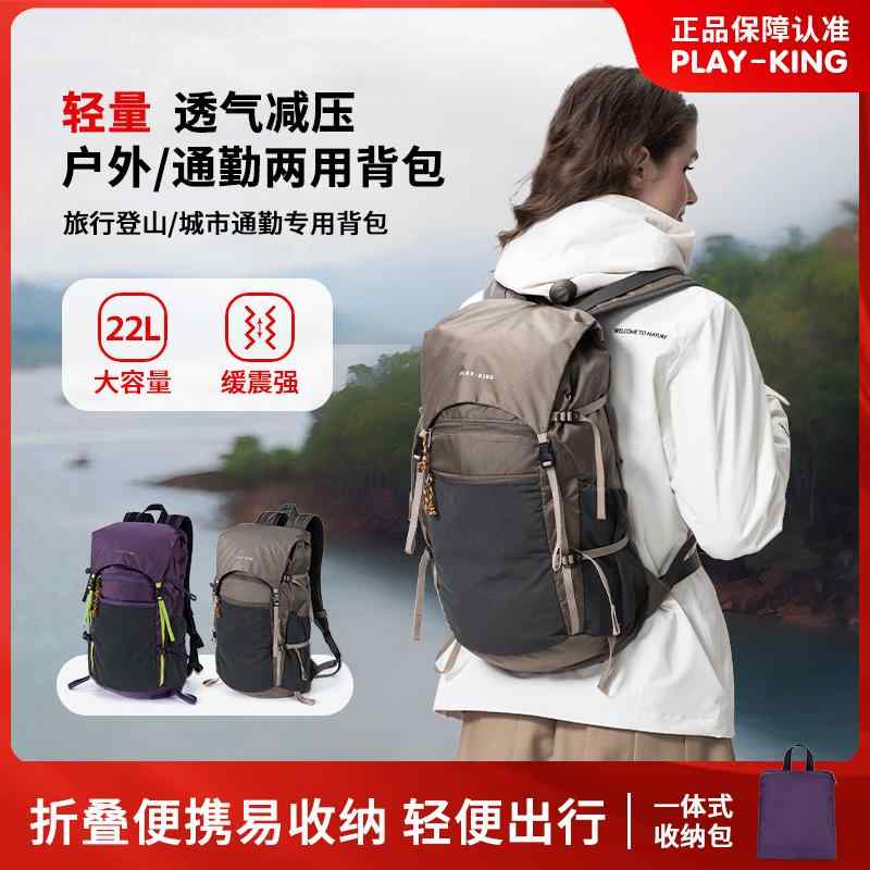 キャンプ用品 かばん 大型 撥水 リュック アウトドア 旅行 アウトドア用 プロ 防水 登山用 バック パック 軽量 折りたたみ 式大容量 フリップ トップ バッグ 旅行 ハイキング用
