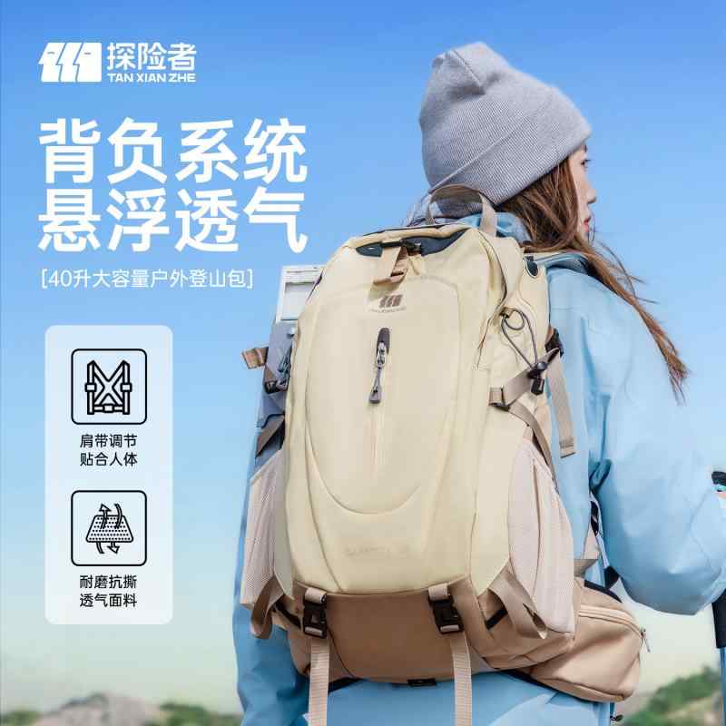 キャンプ用品 かばん 大型 撥水 リュック　アウトドア　旅行 エクスプローラー アウトドア ハイキング バック パック レディース ライト スポーツ 40 L大容量 軽量 プロ キャリー｜バランスケア　店