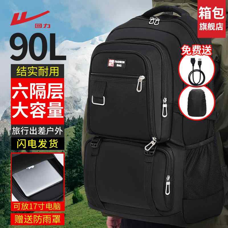 キャンプ用品 かばん 大型 撥水 リュック アウトドア 旅行 戦士の メンズ バック パック大容量 耐久性の ある 旅行用 パック 登山 アウトドア 旅行 荷物 スクール バッグ|バランスケア 店